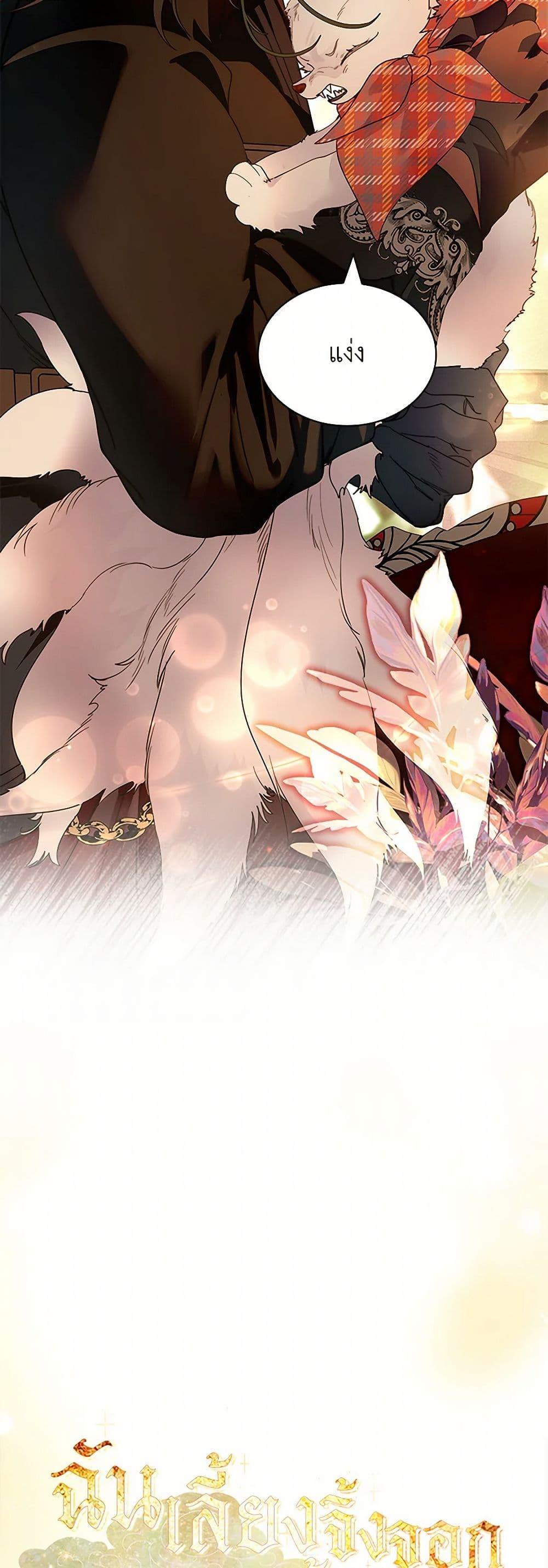 Manga-lc-com อ่านมังงะ อ่านการ์ตูน ออนไลน์ ฟรี I Raised the Nine-Tailed Fox Wrongly ตอนที่ 1 2 3 4 5 6 7 8 9 10 11 12 13 14 ฟรี ไม่มีโฆษณา Manga-lc - อ่าน มังงะ อ่าน การ์ตูน ออนไลน์ อ่านมังงะ ฟรี