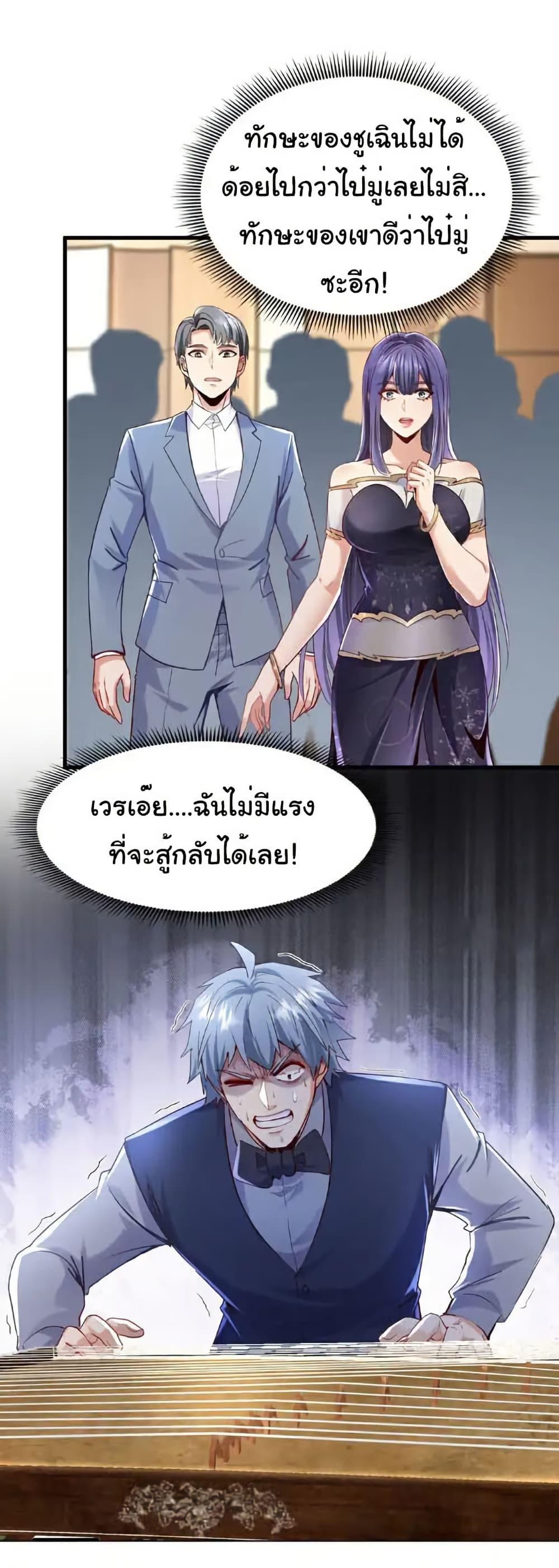 Manga-lc-com อ่านมังงะ อ่านการ์ตูน ออนไลน์ ฟรี Chu Chen, The Trash Son-in-Law ตอนที่ 1 2 3 4 5 6 7 8 9 10 11 12 13 14 ฟรี ไม่มีโฆษณา Manga-lc - อ่าน มังงะ อ่าน การ์ตูน ออนไลน์ อ่านมังงะ ฟรี