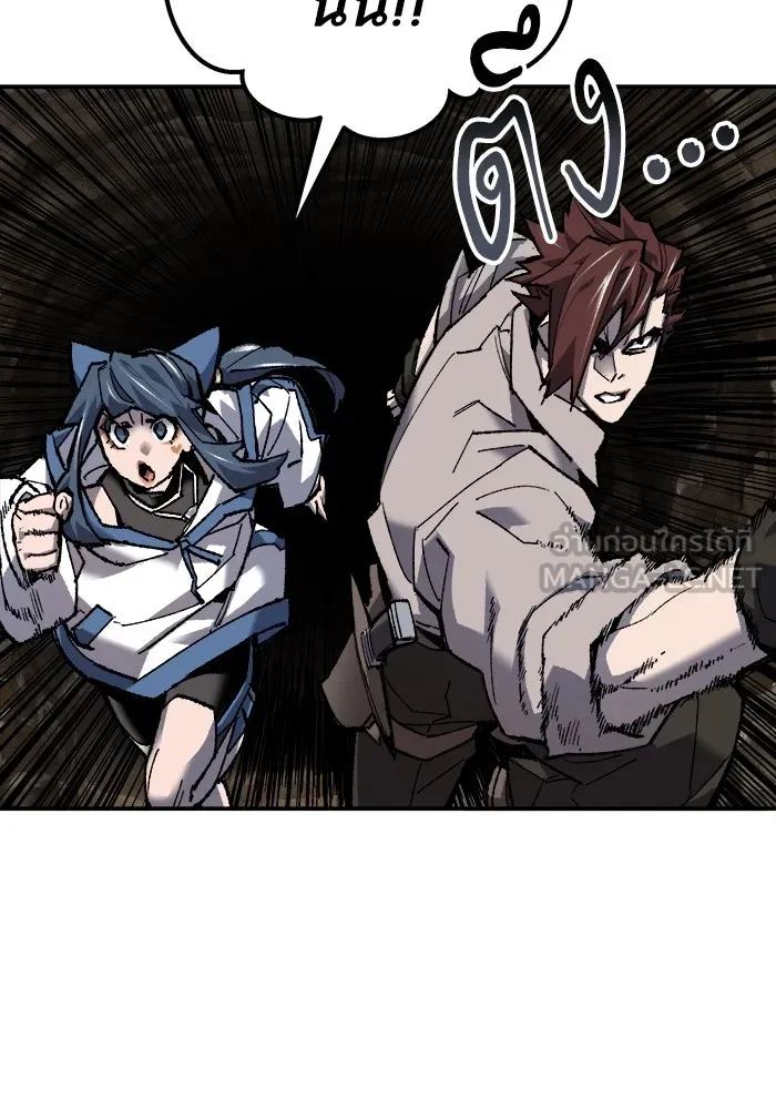 ยอดคนเลเวลทะลุ ตอนที่ 22 ไม่มีชื่อ รูปที่ 198