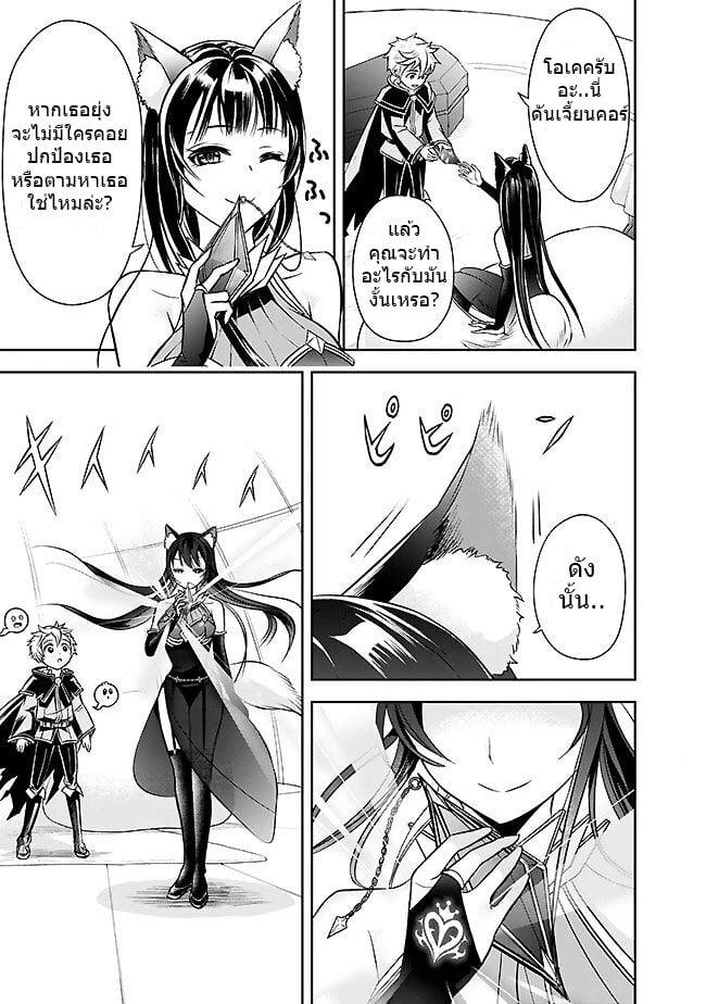 Manga-lc-com อ่านมังงะ อ่านการ์ตูน ออนไลน์ ฟรี Shitsugyou Kenja no Nariagari ตอนที่ 1 2 3 4 5 6 7 8 9 10 11 12 13 14 ฟรี ไม่มีโฆษณา Manga-lc - อ่าน มังงะ อ่าน การ์ตูน ออนไลน์ อ่านมังงะ ฟรี