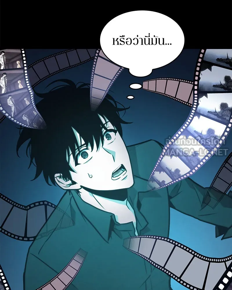 Omniscient Reader อ่านชะตาวันสิ้นโลก ตอนที่ 21 สิ่งที่ไม่สามารถเปลี่ยนแปลงได้ รูปที่ 12