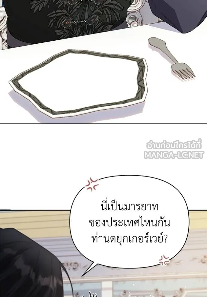 ชีวิตใหม่ในตระกูล ตอนที่ 103 รูปที่ 28