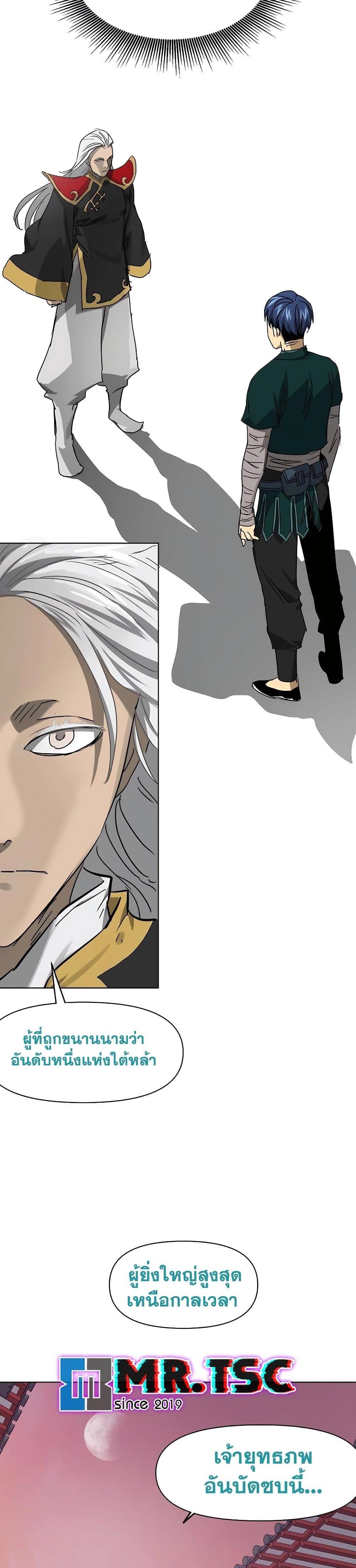 Manga-lc-com อ่านมังงะ อ่านการ์ตูน ออนไลน์ ฟรี Infinite Level Up in Murim ตอนที่ 1 2 3 4 5 6 7 8 9 10 11 12 13 14 ฟรี ไม่มีโฆษณา Manga-lc - อ่าน มังงะ อ่าน การ์ตูน ออนไลน์ อ่านมังงะ ฟรี