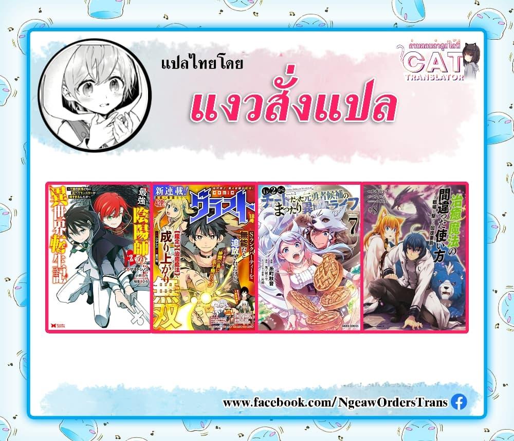 Manga-lc-com อ่านมังงะ อ่านการ์ตูน ออนไลน์ ฟรี Chillin Different World Life of the Ex-Brave Canditate was Cheat from Lv2 ตอนที่ 1 2 3 4 5 6 7 8 9 10 11 12 13 14 ฟรี ไม่มีโฆษณา Manga-lc - อ่าน มังงะ อ่าน การ์ตูน ออนไลน์ อ่านมังงะ ฟรี