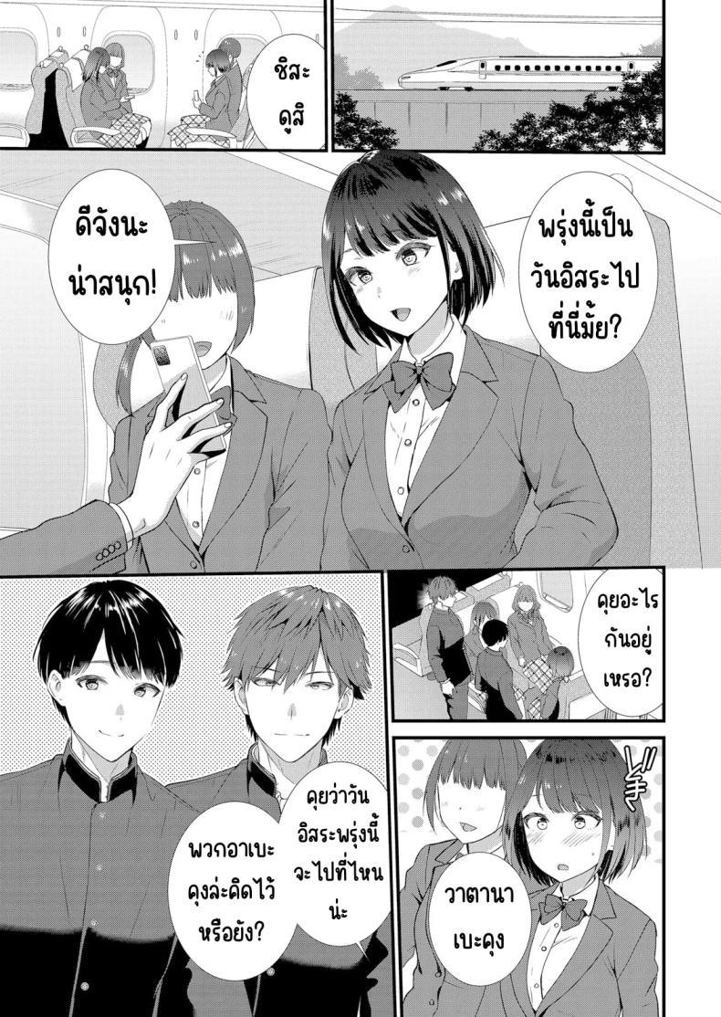 Doujin-Lc- อ่าน โดจิน มังฮวา เกาหลี ญี่ปุ่น จีน แปลไทย มีเซ็กส์กับเพื่อนแฟนตอนไปทัศนศึกษา [Takamiya Hairi] Shuugaku Ryokouchuu, Kare Tomo to Sex Tsuke ~ Gokubuto Chinko ni Nando mo Ikasare Hamerarete ตอนที่ 1 2 3 4 5 6 7 8 9 10 11 12 13 14 ฟรี ไม่มีโฆษณา อ่าน โดจิน Manhwa เกาหลี ญี่ปุ่น จีน เรามีครบ คัดมาให้เน้นๆ โดจิน 18+ รับประกันความฟินโดย  Doujin Lc