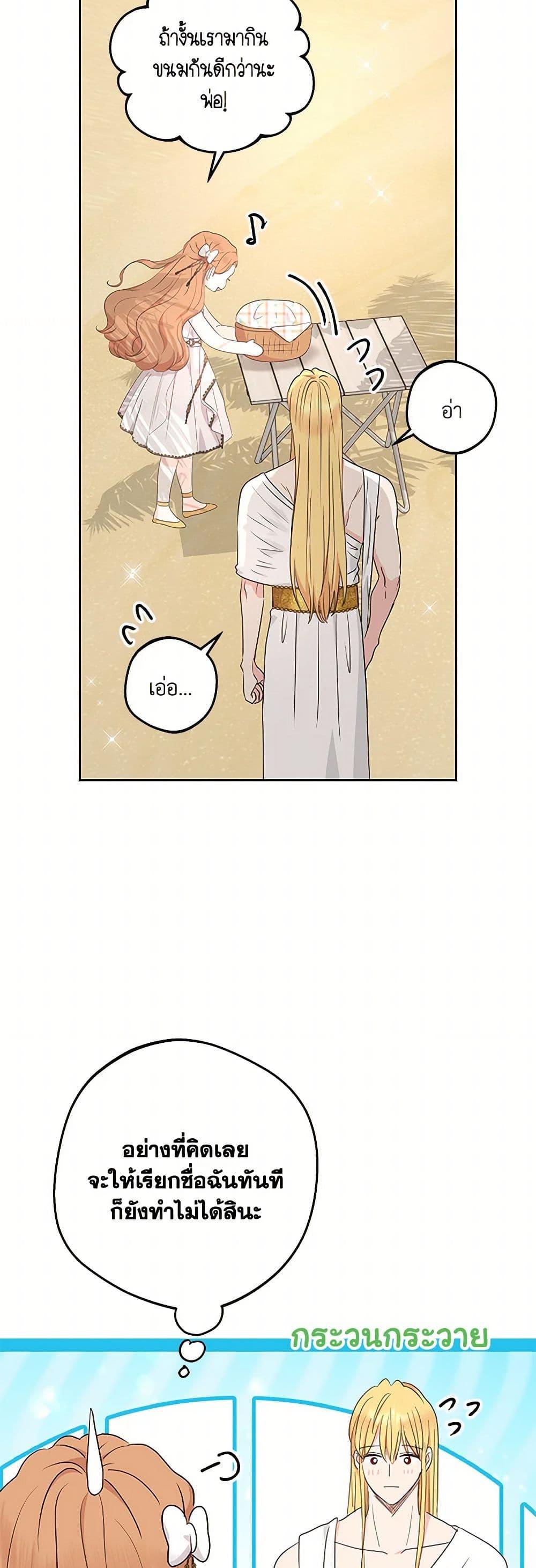 Manga-lc-com อ่านมังงะ อ่านการ์ตูน ออนไลน์ ฟรี Surviving as an Illegitimate Princess ตอนที่ 1 2 3 4 5 6 7 8 9 10 11 12 13 14 ฟรี ไม่มีโฆษณา Manga-lc - อ่าน มังงะ อ่าน การ์ตูน ออนไลน์ อ่านมังงะ ฟรี