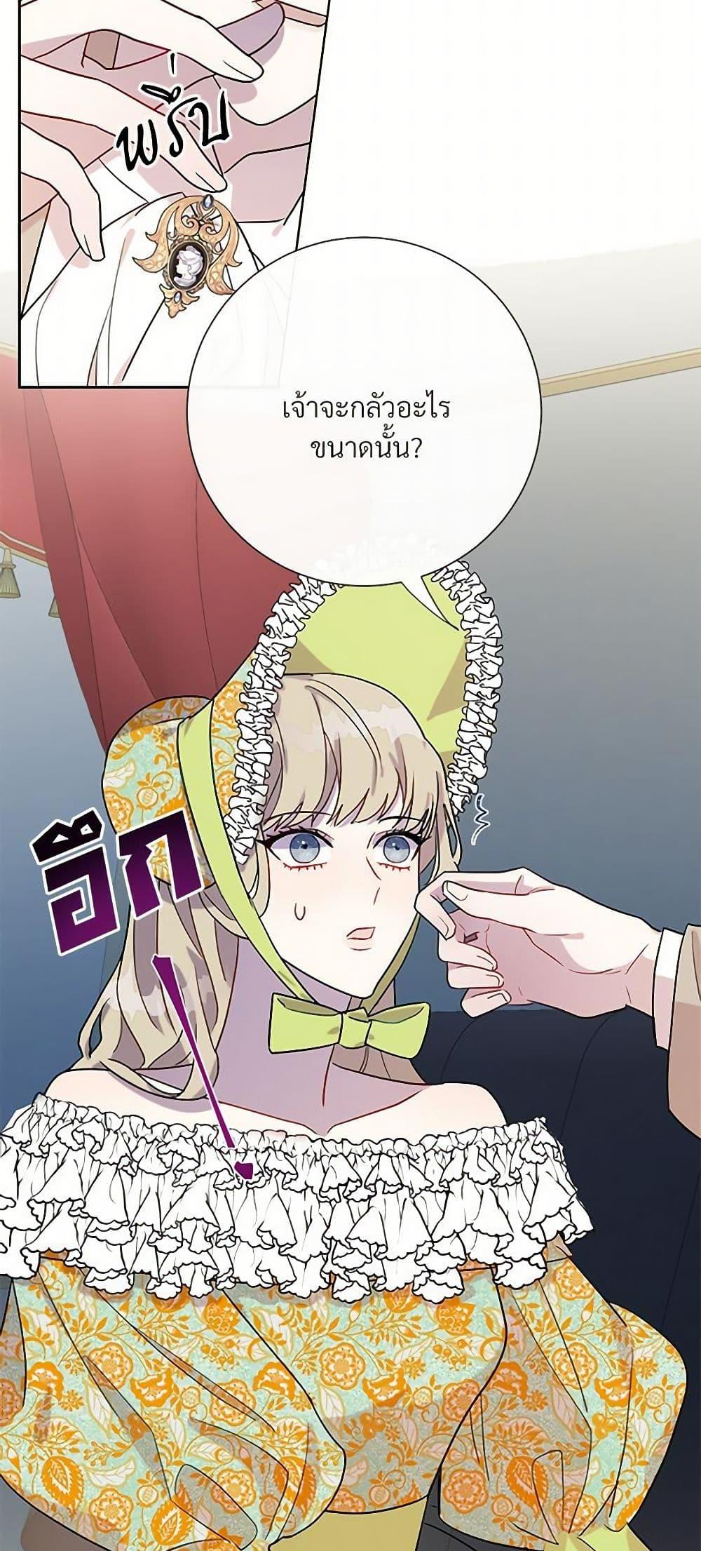 Manga-lc-com อ่านมังงะ อ่านการ์ตูน ออนไลน์ ฟรี Please Don’t Eat Me! ตอนที่ 1 2 3 4 5 6 7 8 9 10 11 12 13 14 ฟรี ไม่มีโฆษณา Manga-lc - อ่าน มังงะ อ่าน การ์ตูน ออนไลน์ อ่านมังงะ ฟรี
