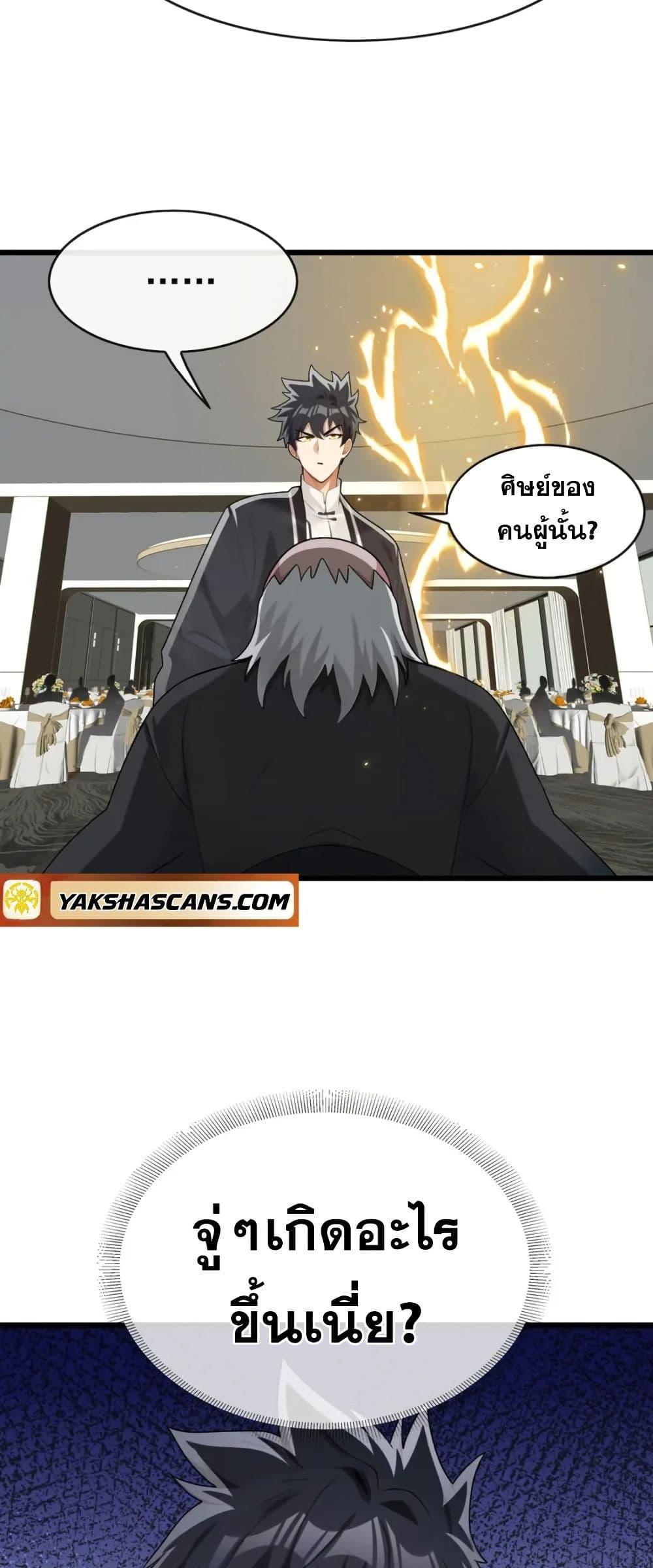 Manga-lc-com อ่านมังงะ อ่านการ์ตูน ออนไลน์ ฟรี The Big Boss Comes Down the Mountain Starting as a Male Secretary ตอนที่ 1 2 3 4 5 6 7 8 9 10 11 12 13 14 ฟรี ไม่มีโฆษณา Manga-lc - อ่าน มังงะ อ่าน การ์ตูน ออนไลน์ อ่านมังงะ ฟรี