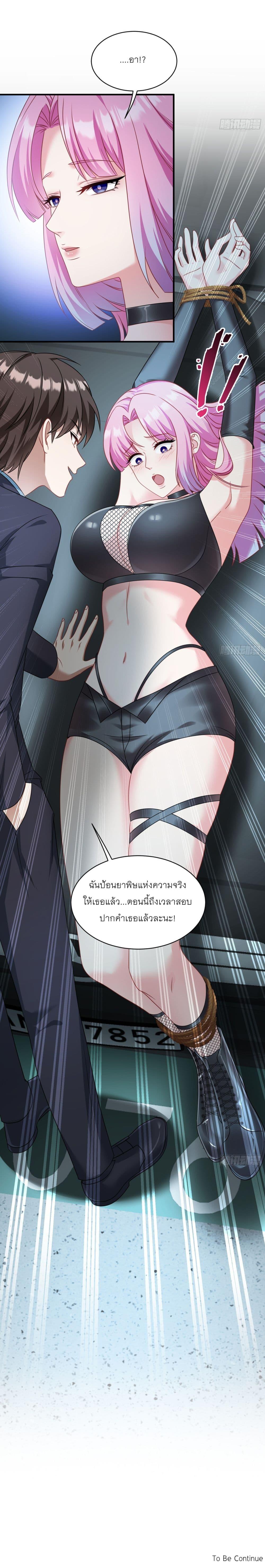 Manga-lc-com อ่านมังงะ อ่านการ์ตูน ออนไลน์ ฟรี Became a Billionaire After Dog Licking Improperly ตอนที่ 1 2 3 4 5 6 7 8 9 10 11 12 13 14 ฟรี ไม่มีโฆษณา Manga-lc - อ่าน มังงะ อ่าน การ์ตูน ออนไลน์ อ่านมังงะ ฟรี