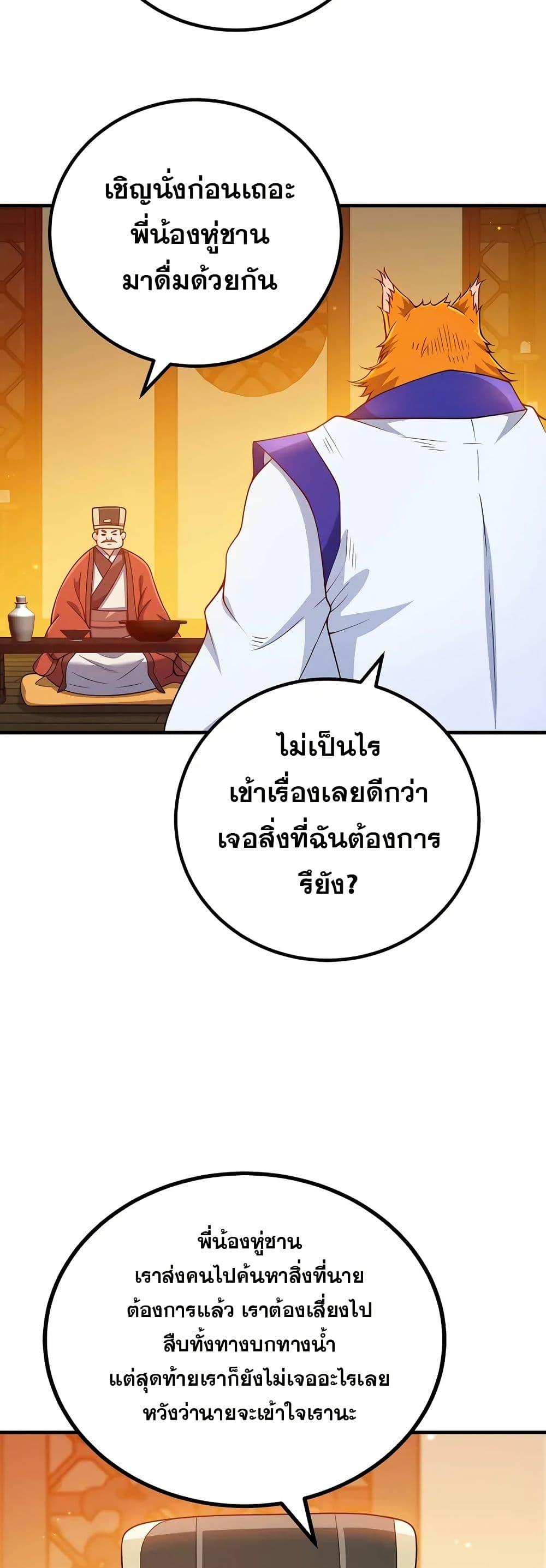 Manga-lc-com อ่านมังงะ อ่านการ์ตูน ออนไลน์ ฟรี My Wife is Actually the Future Tyrant Empress ตอนที่ 1 2 3 4 5 6 7 8 9 10 11 12 13 14 ฟรี ไม่มีโฆษณา Manga-lc - อ่าน มังงะ อ่าน การ์ตูน ออนไลน์ อ่านมังงะ ฟรี