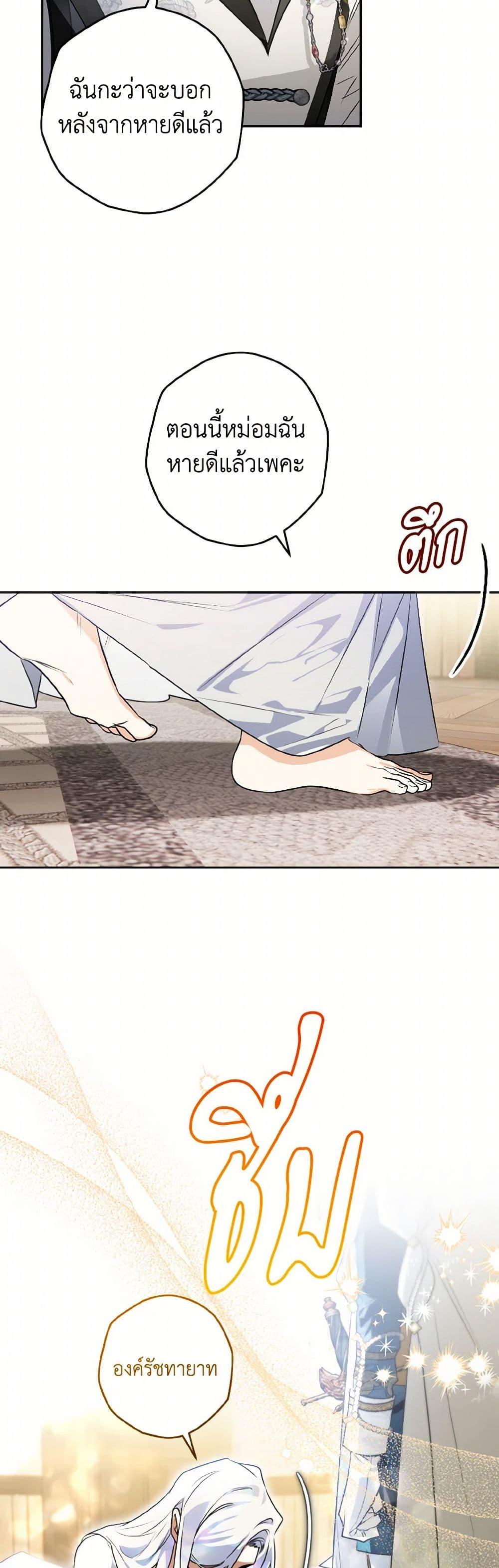 Manga-lc-com อ่านมังงะ อ่านการ์ตูน ออนไลน์ ฟรี Sigrid ตอนที่ 1 2 3 4 5 6 7 8 9 10 11 12 13 14 ฟรี ไม่มีโฆษณา Manga-lc - อ่าน มังงะ อ่าน การ์ตูน ออนไลน์ อ่านมังงะ ฟรี