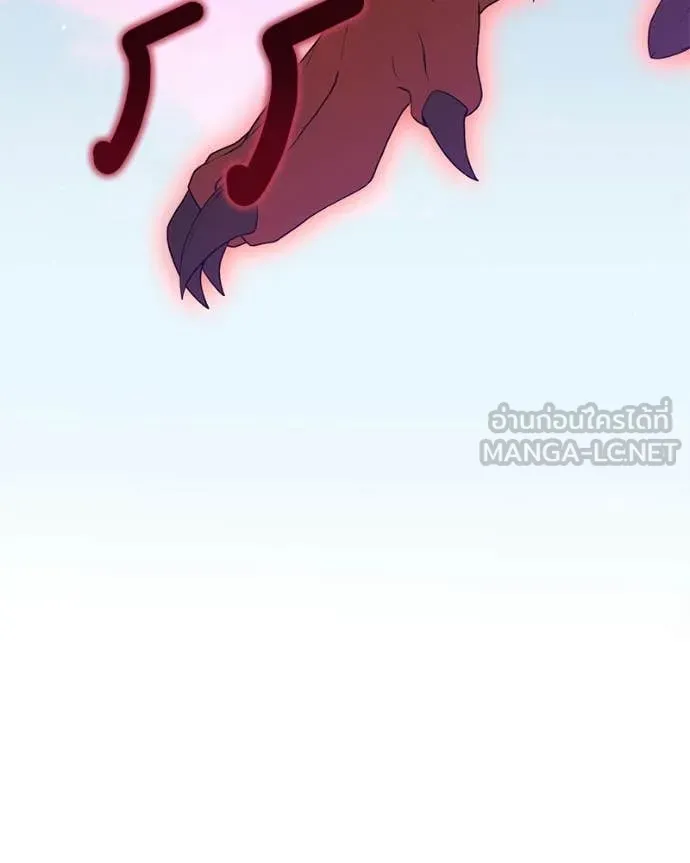 คนสวนโลกฮันเตอร์ ตอนที่ 87 รูปที่ 50