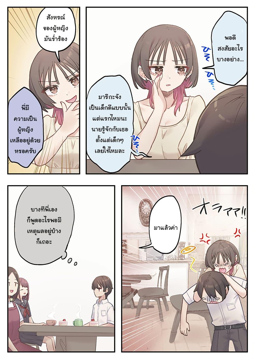 Manga-lc-com อ่านมังงะ อ่านการ์ตูน ออนไลน์ ฟรี Marika-chan no Koukando wa Bukkowarete Iru ตอนที่ 1 2 3 4 5 6 7 8 9 10 11 12 13 14 ฟรี ไม่มีโฆษณา Manga-lc - อ่าน มังงะ อ่าน การ์ตูน ออนไลน์ อ่านมังงะ ฟรี