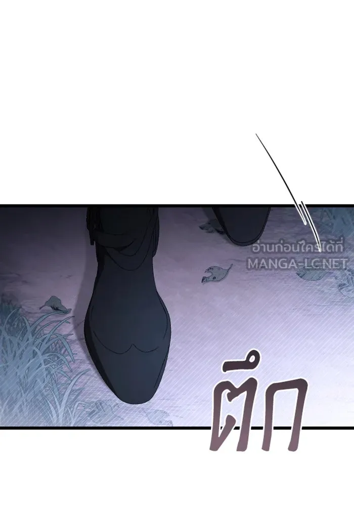 จำเลยหัวใจ ตอนที่ 41 รูปที่ 102