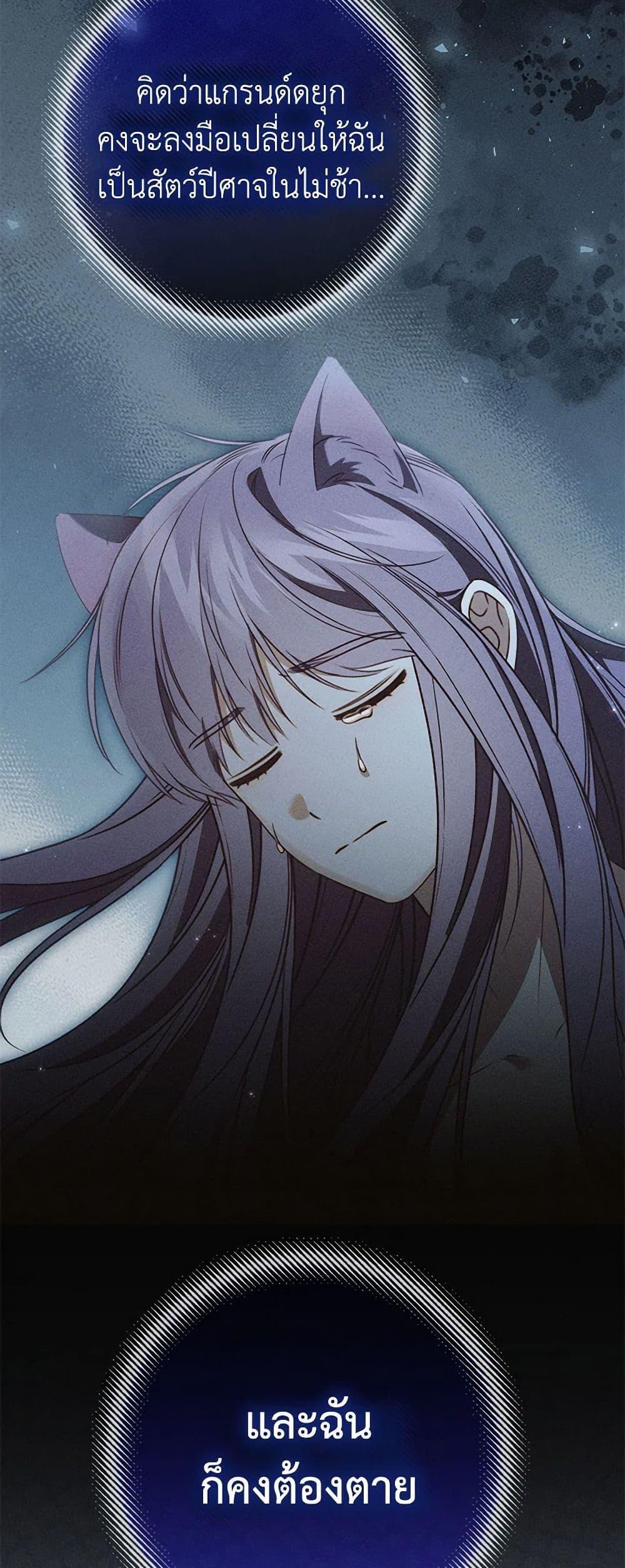 Manga-lc-com อ่านมังงะ อ่านการ์ตูน ออนไลน์ ฟรี Becoming the Lady of the Cursed Ducal House ตอนที่ 1 2 3 4 5 6 7 8 9 10 11 12 13 14 ฟรี ไม่มีโฆษณา Manga-lc - อ่าน มังงะ อ่าน การ์ตูน ออนไลน์ อ่านมังงะ ฟรี