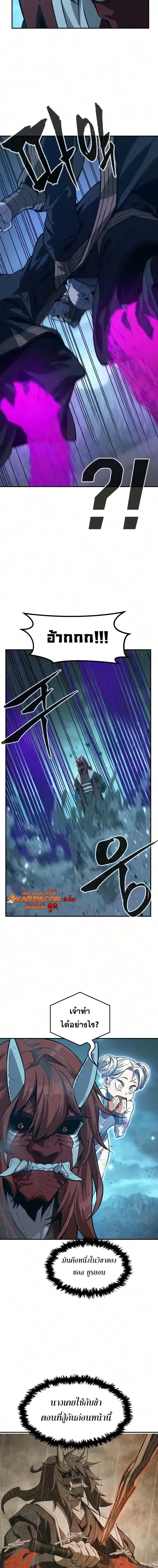 Manga-lc-com อ่านมังงะ อ่านการ์ตูน ออนไลน์ ฟรี Absolute Sword Sense เซียนสัมผัสดาบ ตอนที่ 1 2 3 4 5 6 7 8 9 10 11 12 13 14 ฟรี ไม่มีโฆษณา Manga-lc - อ่าน มังงะ อ่าน การ์ตูน ออนไลน์ อ่านมังงะ ฟรี