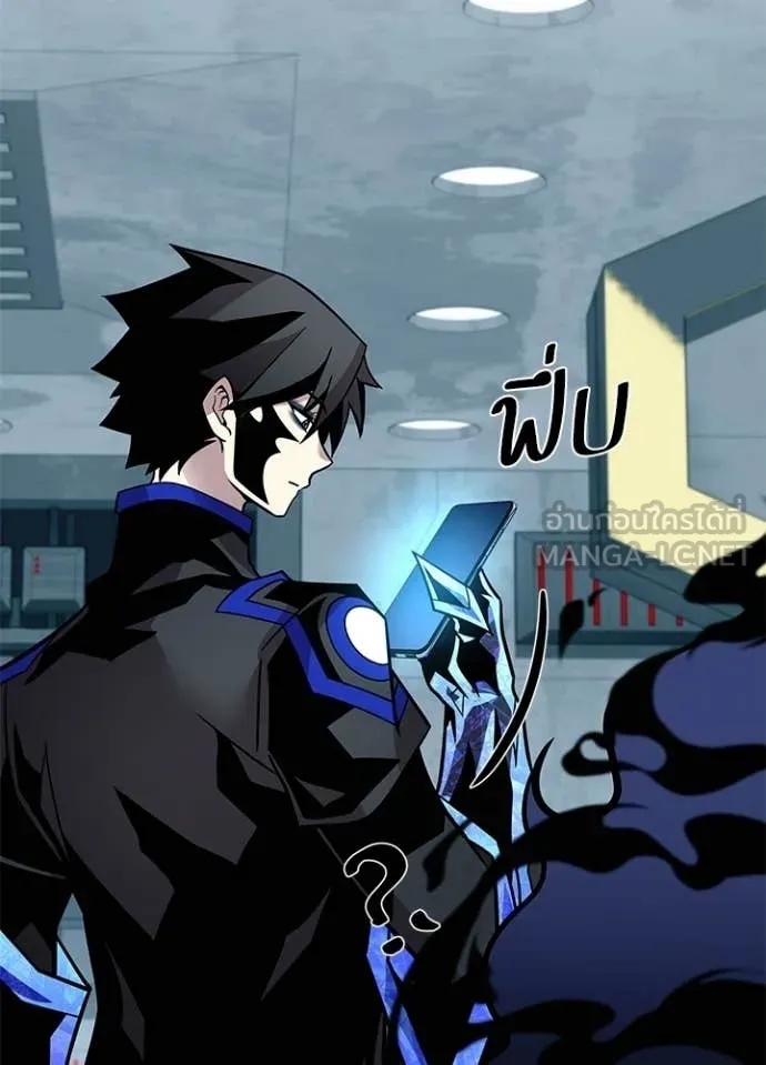 Villain to kill ตอนที่ 215 รูปที่ 21