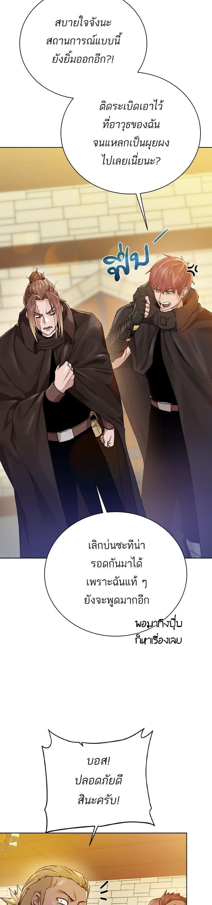 Manga-lc-com อ่านมังงะ อ่านการ์ตูน ออนไลน์ ฟรี Dungeons and Artifacts ตอนที่ 1 2 3 4 5 6 7 8 9 10 11 12 13 14 ฟรี ไม่มีโฆษณา Manga-lc - อ่าน มังงะ อ่าน การ์ตูน ออนไลน์ อ่านมังงะ ฟรี