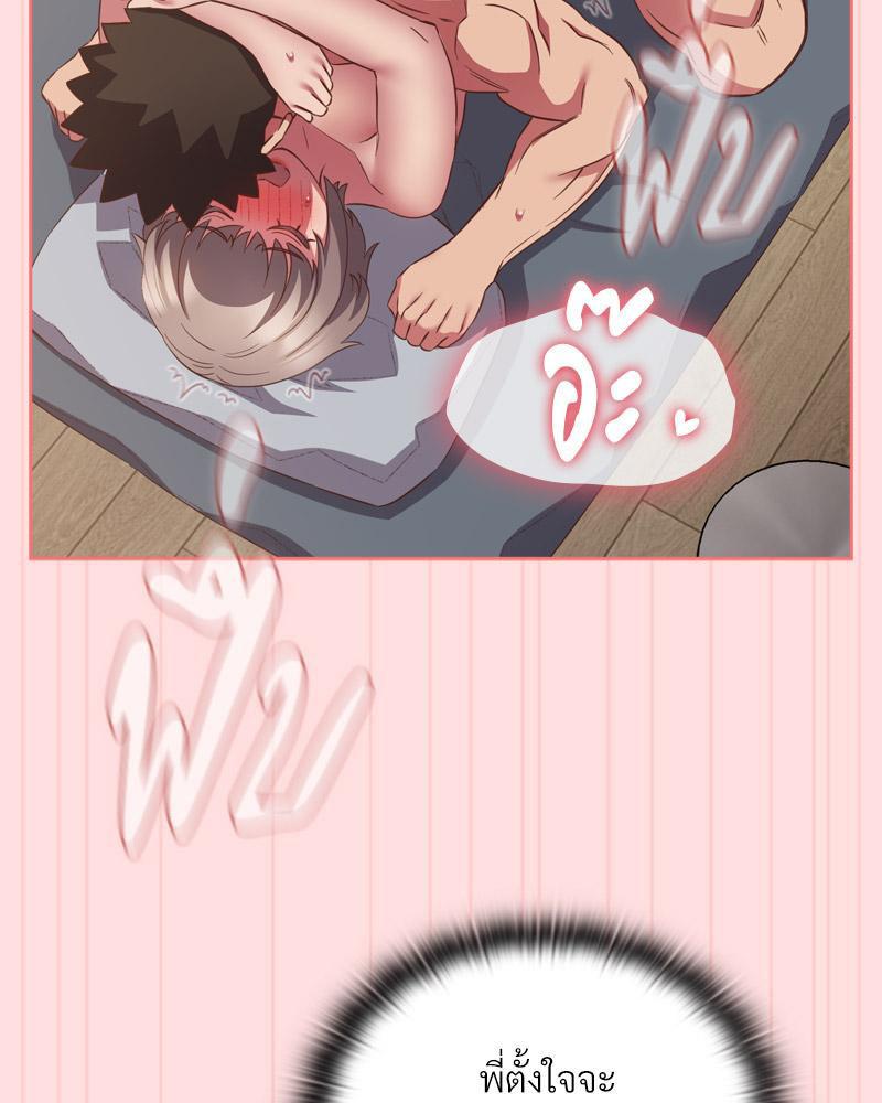 Doujin-Lc- อ่าน โดจิน มังฮวา เกาหลี ญี่ปุ่น จีน แปลไทย Four's a Crowd ตอนที่ 1 2 3 4 5 6 7 8 9 10 11 12 13 14 ฟรี ไม่มีโฆษณา อ่าน โดจิน Manhwa เกาหลี ญี่ปุ่น จีน เรามีครบ คัดมาให้เน้นๆ โดจิน 18+ รับประกันความฟินโดย  Doujin Lc