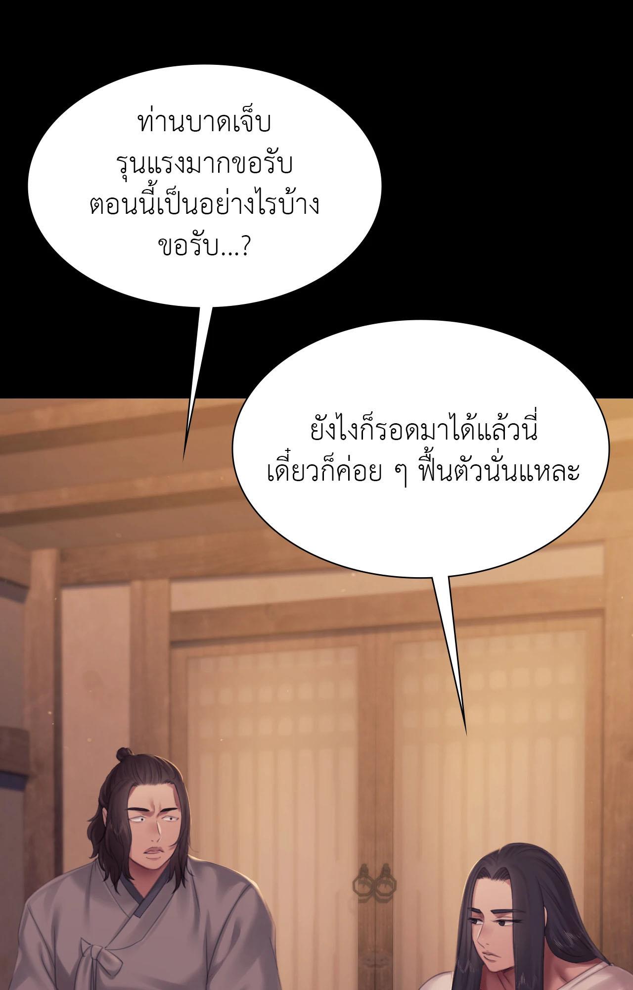 Doujin-Lc- อ่าน โดจิน มังฮวา เกาหลี ญี่ปุ่น จีน แปลไทย Madam ตอนที่ 1 2 3 4 5 6 7 8 9 10 11 12 13 14 ฟรี ไม่มีโฆษณา อ่าน โดจิน Manhwa เกาหลี ญี่ปุ่น จีน เรามีครบ คัดมาให้เน้นๆ โดจิน 18+ รับประกันความฟินโดย  Doujin Lc