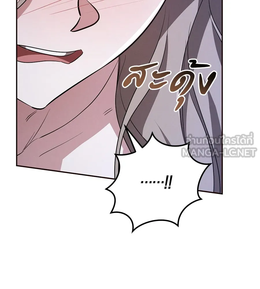 เรือนจำรัก ตอนที่ 28 รูปที่ 24