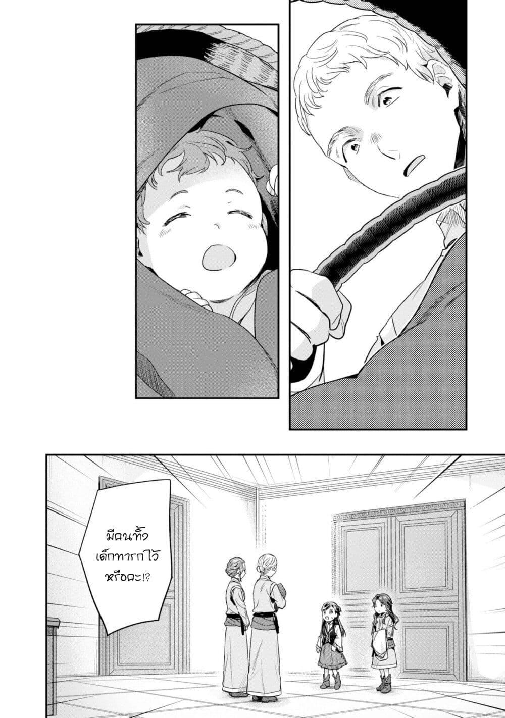 Manga-lc-com อ่านมังงะ อ่านการ์ตูน ออนไลน์ ฟรี Honzuki no Gekokujou Part 2 ตอนที่ 1 2 3 4 5 6 7 8 9 10 11 12 13 14 ฟรี ไม่มีโฆษณา Manga-lc - อ่าน มังงะ อ่าน การ์ตูน ออนไลน์ อ่านมังงะ ฟรี