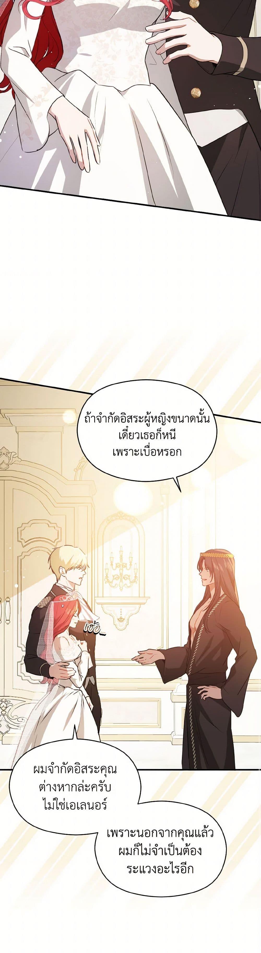 Manga-lc-com อ่านมังงะ อ่านการ์ตูน ออนไลน์ ฟรี I Didn’t Mean to Seduce the Male Lead! ตอนที่ 1 2 3 4 5 6 7 8 9 10 11 12 13 14 ฟรี ไม่มีโฆษณา Manga-lc - อ่าน มังงะ อ่าน การ์ตูน ออนไลน์ อ่านมังงะ ฟรี