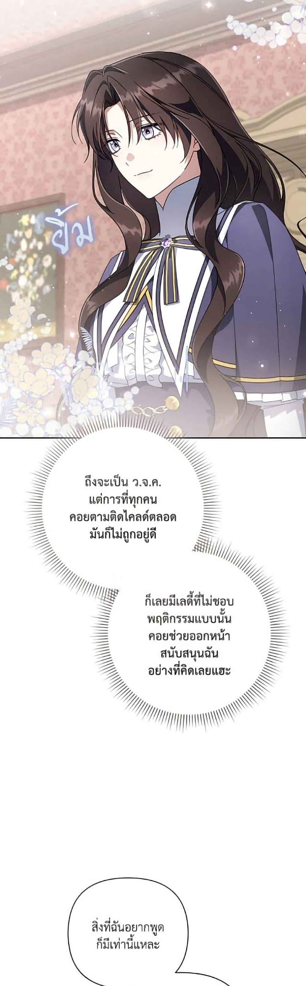 Manga-lc-com อ่านมังงะ อ่านการ์ตูน ออนไลน์ ฟรี Villainess Streamer ตอนที่ 1 2 3 4 5 6 7 8 9 10 11 12 13 14 ฟรี ไม่มีโฆษณา Manga-lc - อ่าน มังงะ อ่าน การ์ตูน ออนไลน์ อ่านมังงะ ฟรี
