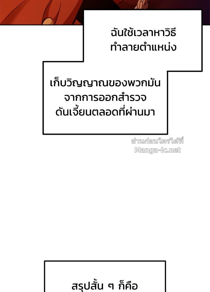 Doujin-Lc- อ่าน โดจิน มังฮวา เกาหลี ญี่ปุ่น จีน แปลไทย ผู้พิชิตเกมป้องกันฐาน ตอนที่ 1 2 3 4 5 6 7 8 9 10 11 12 13 14 ฟรี ไม่มีโฆษณา อ่าน โดจิน Manhwa เกาหลี ญี่ปุ่น จีน เรามีครบ คัดมาให้เน้นๆ โดจิน 18+ รับประกันความฟินโดย Doujin Lc