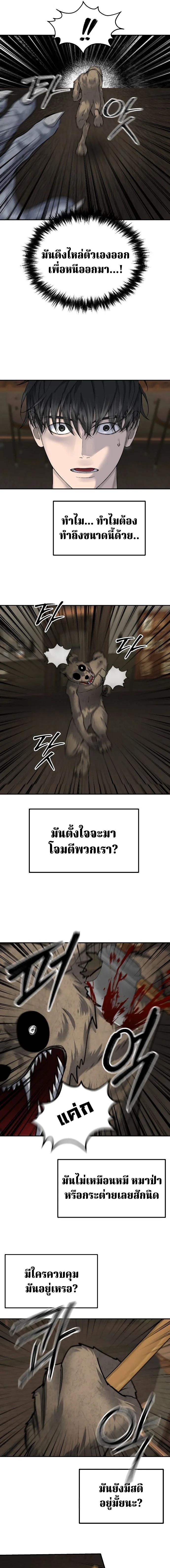 Manga-lc-com อ่านมังงะ อ่านการ์ตูน ออนไลน์ ฟรี Why You Shouldn’t Enter a Haunted House ตอนที่ 1 2 3 4 5 6 7 8 9 10 11 12 13 14 ฟรี ไม่มีโฆษณา Manga-lc - อ่าน มังงะ อ่าน การ์ตูน ออนไลน์ อ่านมังงะ ฟรี