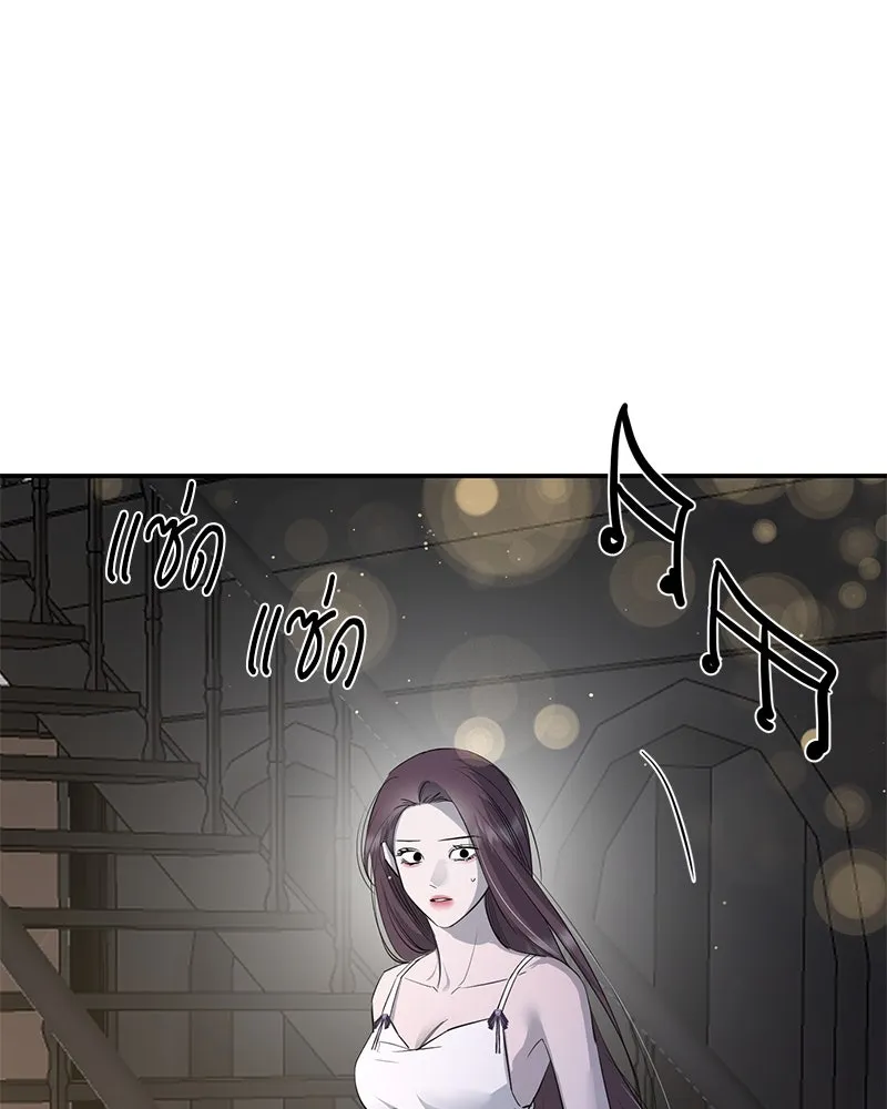 ตำนานเทพธิดาตกสวรรค์ ตอนที่ 66 รูปที่ 47