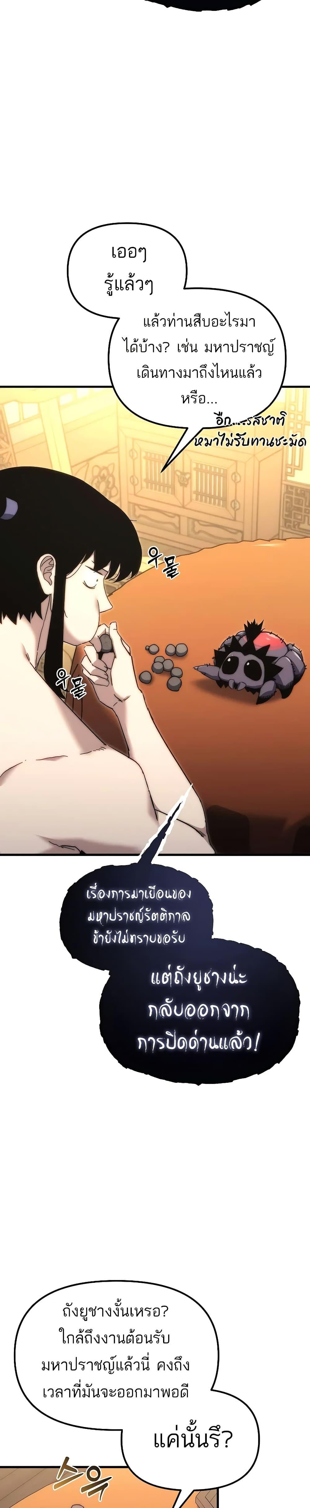 Manga-lc-com อ่านมังงะ อ่านการ์ตูน ออนไลน์ ฟรี Legend of the Reincarnated Demon God ตอนที่ 1 2 3 4 5 6 7 8 9 10 11 12 13 14 ฟรี ไม่มีโฆษณา Manga-lc - อ่าน มังงะ อ่าน การ์ตูน ออนไลน์ อ่านมังงะ ฟรี