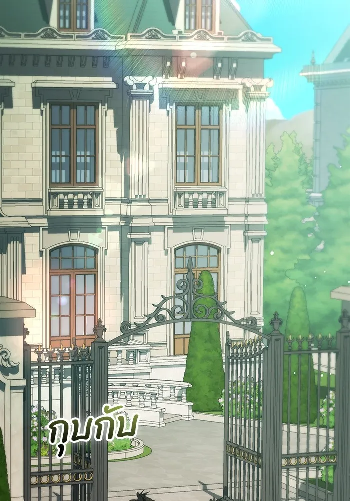 แด่ชู้รักของสามี ตอนที่ 44 รูปที่ 11