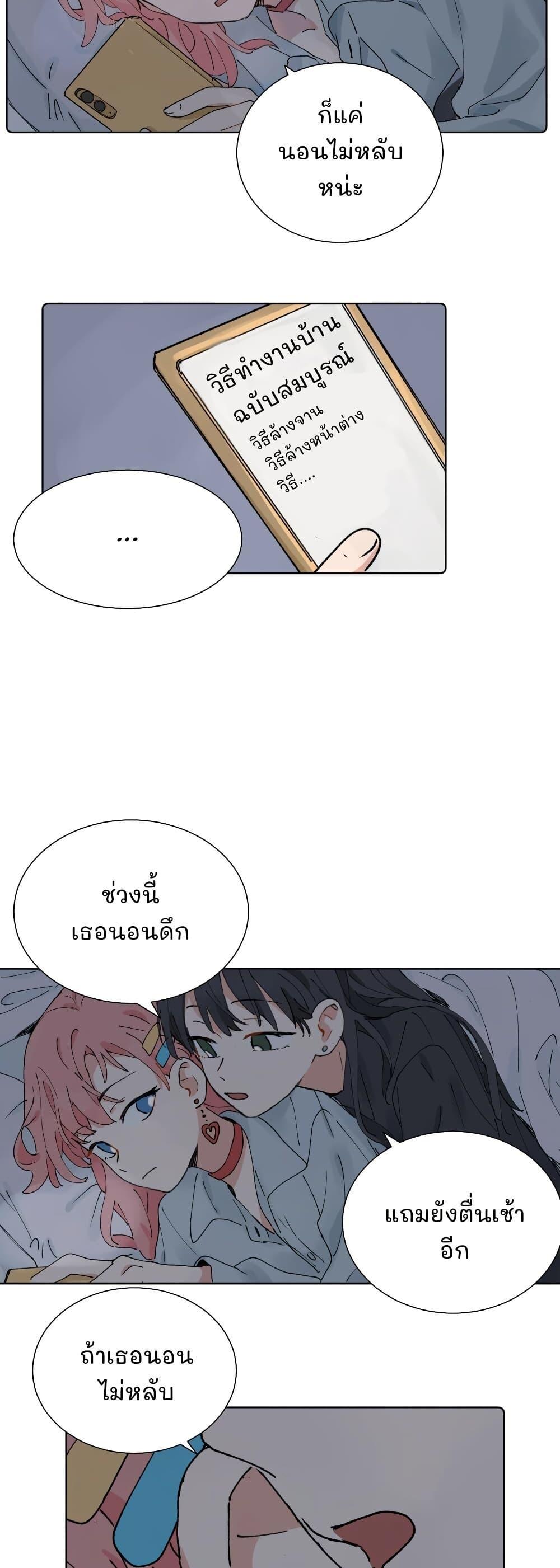Manga-lc-com อ่านมังงะ อ่านการ์ตูน ออนไลน์ ฟรี That Time I Was Blackmailed By the Class’s Green Tea Bitch ตอนที่ 1 2 3 4 5 6 7 8 9 10 11 12 13 14 ฟรี ไม่มีโฆษณา Manga-lc - อ่าน มังงะ อ่าน การ์ตูน ออนไลน์ อ่านมังงะ ฟรี