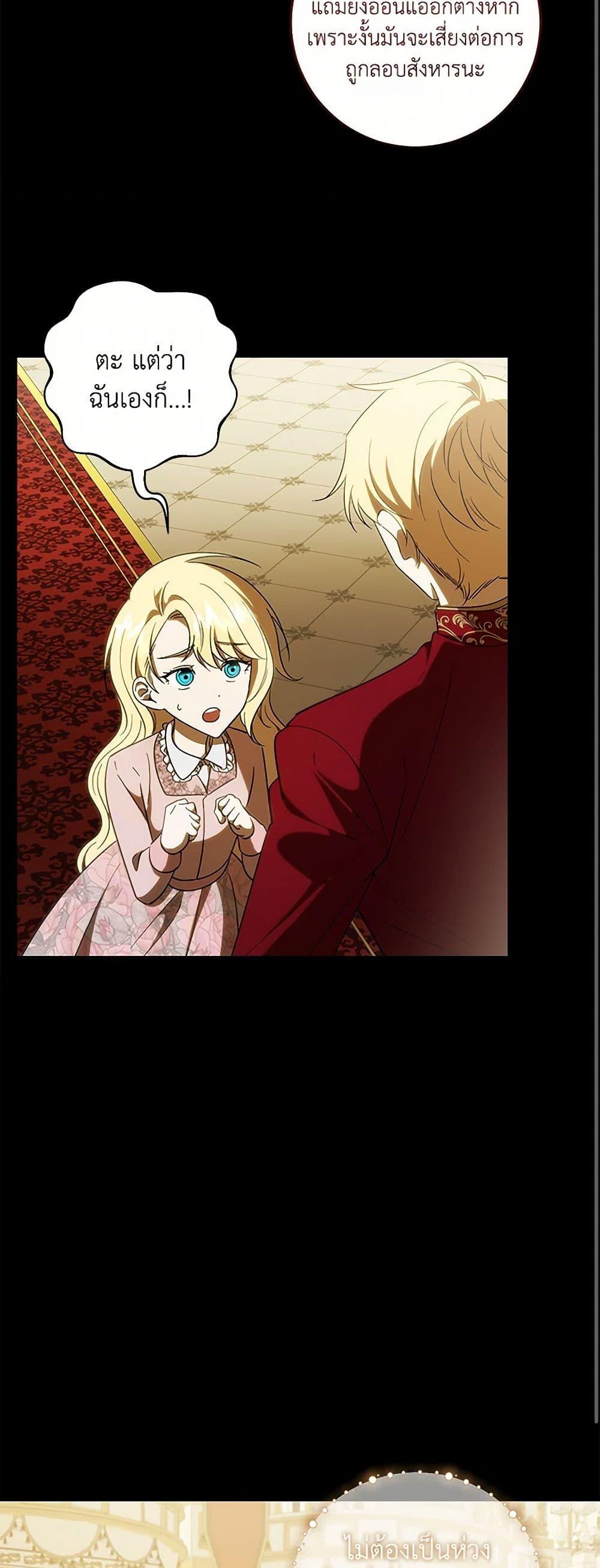 Manga-lc-com อ่านมังงะ อ่านการ์ตูน ออนไลน์ ฟรี My Dear Tyrant ตอนที่ 1 2 3 4 5 6 7 8 9 10 11 12 13 14 ฟรี ไม่มีโฆษณา Manga-lc - อ่าน มังงะ อ่าน การ์ตูน ออนไลน์ อ่านมังงะ ฟรี