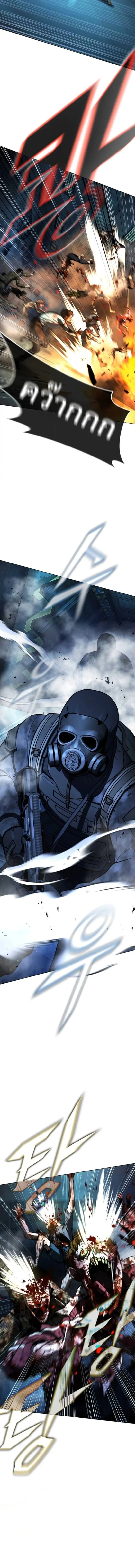 Zombie Papa ค_ณพ_อระห_ำพ_นธ_ซอมบ_ ตอนที่ ตอนที่ 25 รูปที่ 3