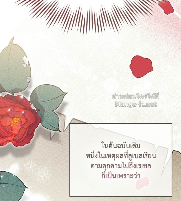 Doujin-Lc- อ่าน โดจิน มังฮวา เกาหลี ญี่ปุ่น จีน แปลไทย คิดว่าการบิดเบือนต้นฉบับ มันทำได้ง่าย ๆ หรือไง ตอนที่ 1 2 3 4 5 6 7 8 9 10 11 12 13 14 ฟรี ไม่มีโฆษณา อ่าน โดจิน Manhwa เกาหลี ญี่ปุ่น จีน เรามีครบ คัดมาให้เน้นๆ โดจิน 18+ รับประกันความฟินโดย Doujin Lc