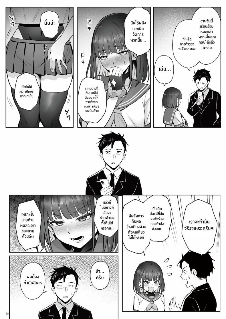 Doujin-Lc- อ่าน โดจิน มังฮวา เกาหลี ญี่ปุ่น จีน แปลไทย ความฝันสาวน้อยเวทมนต์ (C104) [COMEX (Zhen Lu)] Moto Mahou Shoujo no Shigoto Banashi Ao ตอนที่ 1 2 3 4 5 6 7 8 9 10 11 12 13 14 ฟรี ไม่มีโฆษณา อ่าน โดจิน Manhwa เกาหลี ญี่ปุ่น จีน เรามีครบ คัดมาให้เน้นๆ โดจิน 18+ รับประกันความฟินโดย  Doujin Lc