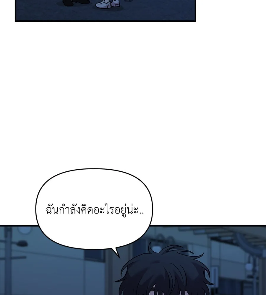เพื่อนกันมันส์เกิน ตอนที่ 37 รูปที่ 64
