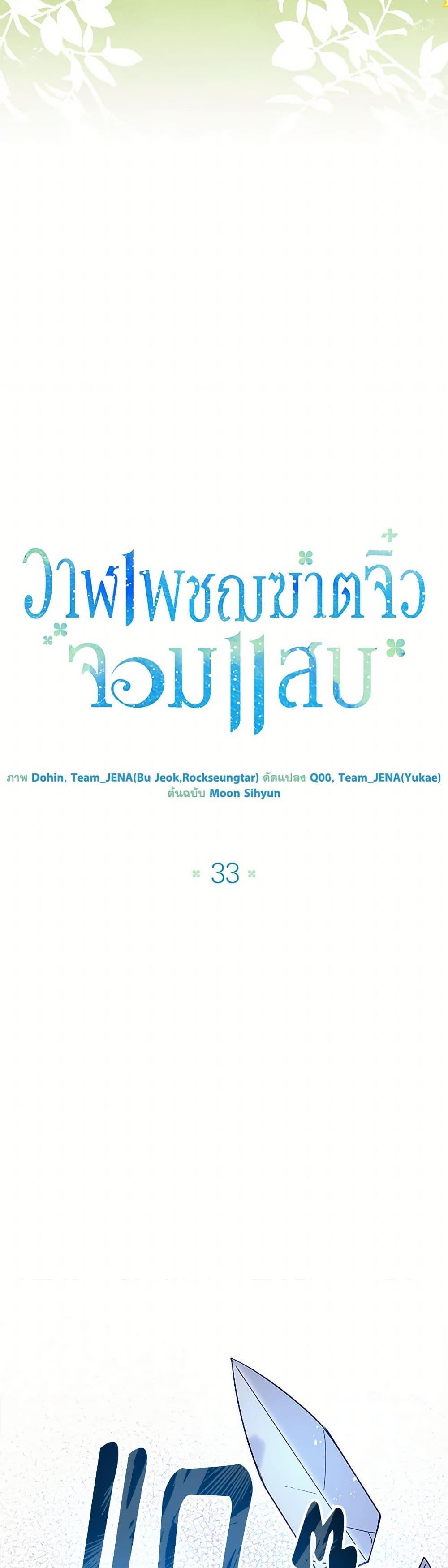 Manga-lc-com อ่านมังงะ อ่านการ์ตูน ออนไลน์ ฟรี Black Killer Whale Baby ตอนที่ 1 2 3 4 5 6 7 8 9 10 11 12 13 14 ฟรี ไม่มีโฆษณา Manga-lc - อ่าน มังงะ อ่าน การ์ตูน ออนไลน์ อ่านมังงะ ฟรี