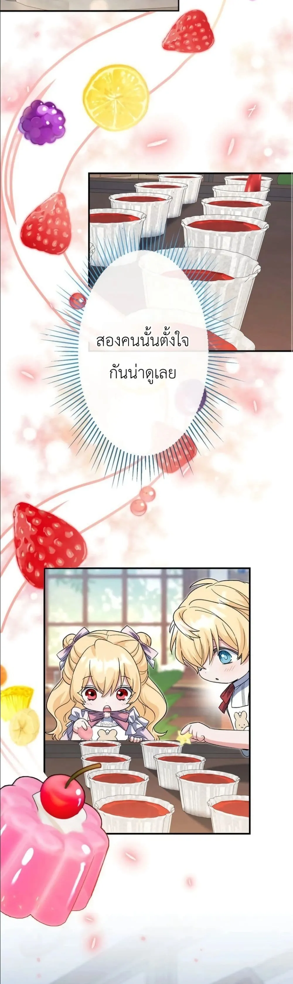 Manga-lc-com อ่านมังงะ อ่านการ์ตูน ออนไลน์ ฟรี I Possessed the Most Terrifying Stepmother in History ตอนที่ 1 2 3 4 5 6 7 8 9 10 11 12 13 14 ฟรี ไม่มีโฆษณา Manga-lc - อ่าน มังงะ อ่าน การ์ตูน ออนไลน์ อ่านมังงะ ฟรี