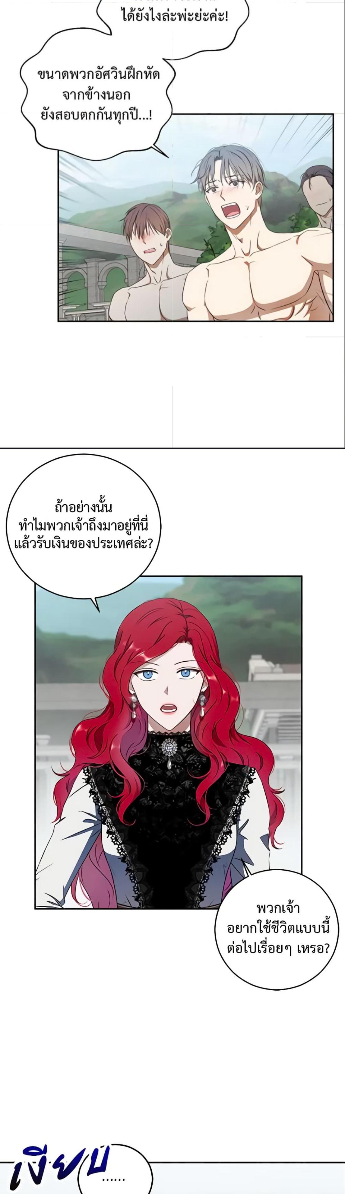 Manga-lc-com อ่านมังงะ อ่านการ์ตูน ออนไลน์ ฟรี I Fell into a Reverse Harem Game! ตอนที่ 1 2 3 4 5 6 7 8 9 10 11 12 13 14 ฟรี ไม่มีโฆษณา Manga-lc - อ่าน มังงะ อ่าน การ์ตูน ออนไลน์ อ่านมังงะ ฟรี