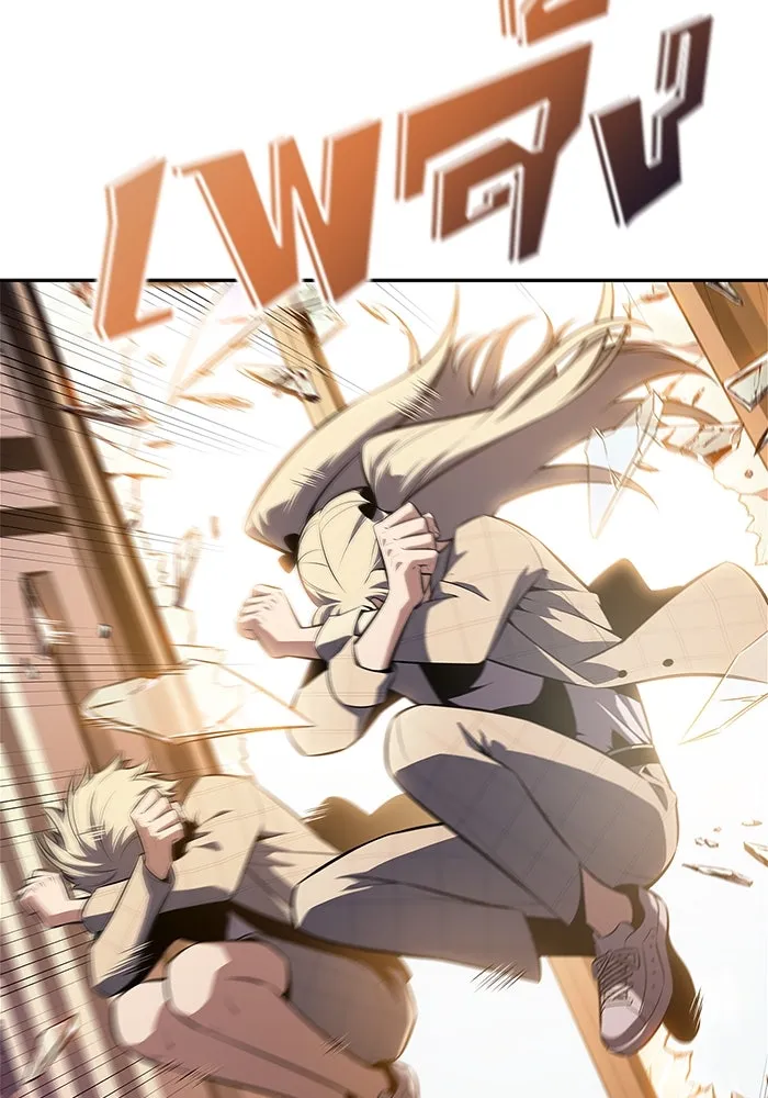 ผู้เล่นหน้าใหม่เลเวลแมกซ์ ตอนที่ 161 vlog ชีวิตประจำวันในยุโรป (1) รูปที่ 110