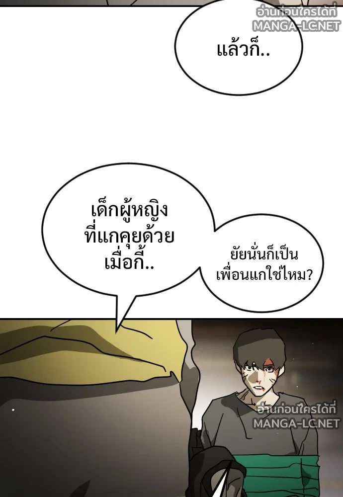Manga-lc-com อ่านมังงะ อ่านการ์ตูน ออนไลน์ ฟรี วันดีคืนดี โซลก็ ตอนที่ 1 2 3 4 5 6 7 8 9 10 11 12 13 14 ฟรี ไม่มีโฆษณา Manga-lc - อ่าน มังงะ อ่าน การ์ตูน ออนไลน์ อ่านมังงะ ฟรี