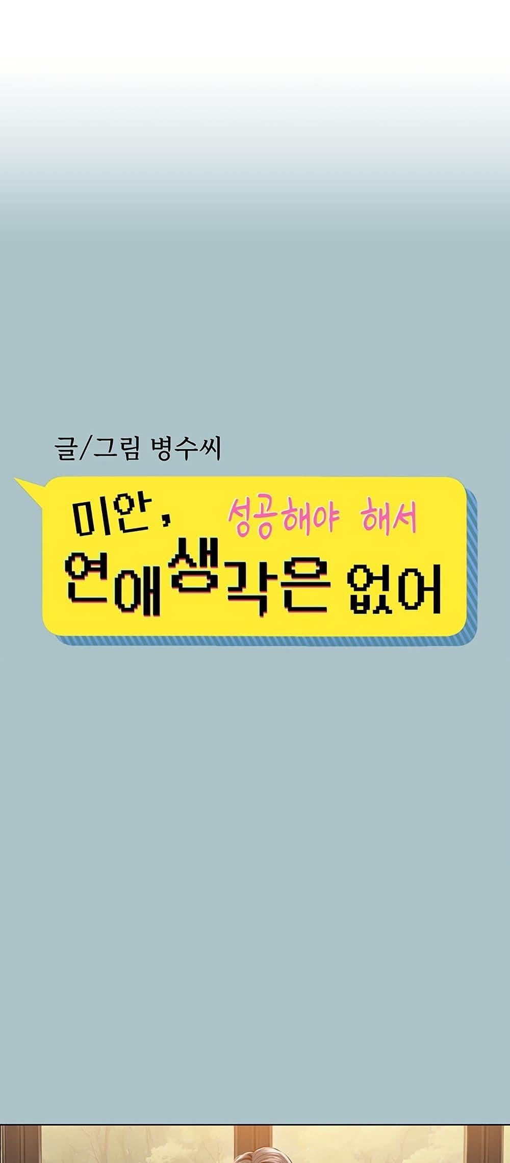 Doujin-Lc- อ่าน โดจิน มังฮวา เกาหลี ญี่ปุ่น จีน แปลไทย Sorry I Have ตอนที่ 1 2 3 4 5 6 7 8 9 10 11 12 13 14 ฟรี ไม่มีโฆษณา อ่าน โดจิน Manhwa เกาหลี ญี่ปุ่น จีน เรามีครบ คัดมาให้เน้นๆ โดจิน 18+ รับประกันความฟินโดย  Doujin Lc