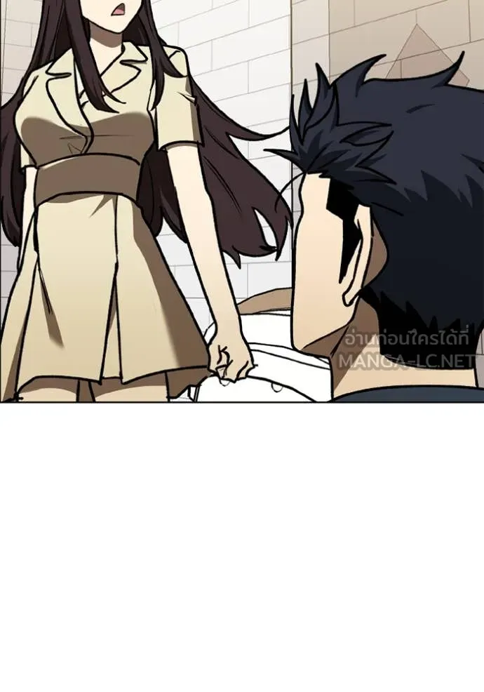 ราชาแห่งอ็อกทากอน ตอนที่ 182 รูปที่ 15