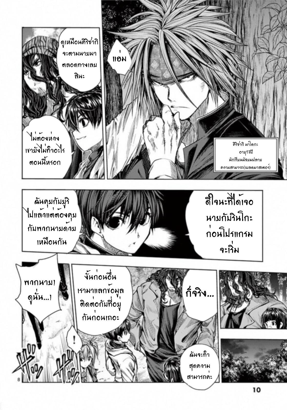 Manga-lc-com อ่านมังงะ อ่านการ์ตูน ออนไลน์ ฟรี Battle in 5 Seconds After Meeting ตอนที่ 1 2 3 4 5 6 7 8 9 10 11 12 13 14 ฟรี ไม่มีโฆษณา Manga-lc - อ่าน มังงะ อ่าน การ์ตูน ออนไลน์ อ่านมังงะ ฟรี