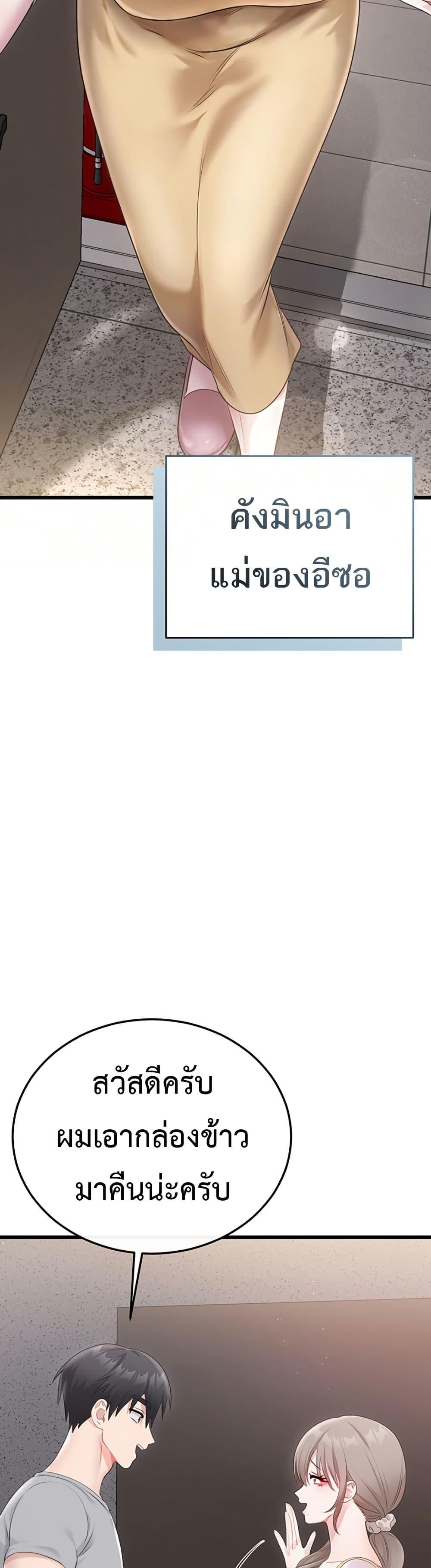 Doujin-Lc- อ่าน โดจิน มังฮวา เกาหลี ญี่ปุ่น จีน แปลไทย Sex Wiki ตอนที่ 1 2 3 4 5 6 7 8 9 10 11 12 13 14 ฟรี ไม่มีโฆษณา อ่าน โดจิน Manhwa เกาหลี ญี่ปุ่น จีน เรามีครบ คัดมาให้เน้นๆ โดจิน 18+ รับประกันความฟินโดย  Doujin Lc