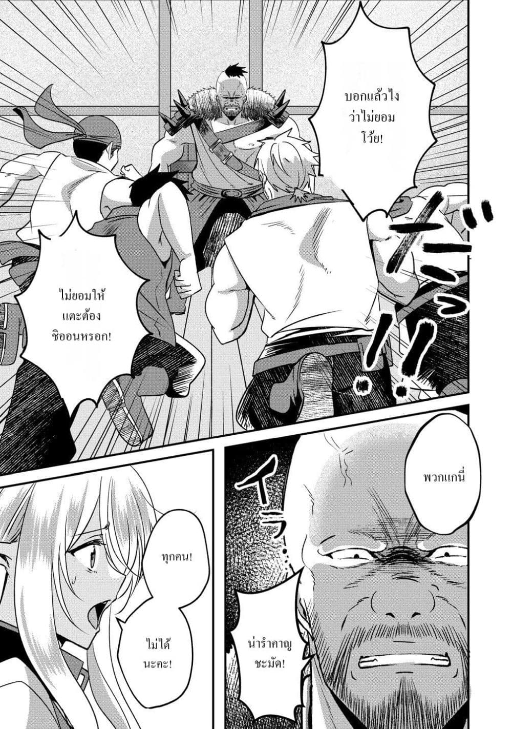 Manga-lc-com อ่านมังงะ อ่านการ์ตูน ออนไลน์ ฟรี Keiyaku kara Hajimeru Boy Meets Girl Oyakata, Sora kara Dark ตอนที่ 1 2 3 4 5 6 7 8 9 10 11 12 13 14 ฟรี ไม่มีโฆษณา Manga-lc - อ่าน มังงะ อ่าน การ์ตูน ออนไลน์ อ่านมังงะ ฟรี