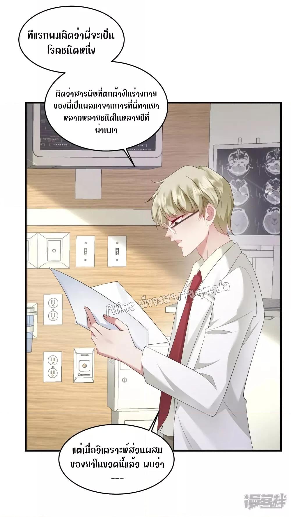 Manga-lc-com อ่านมังงะ อ่านการ์ตูน ออนไลน์ ฟรี PamperingtheP ตอนที่ 1 2 3 4 5 6 7 8 9 10 11 12 13 14 ฟรี ไม่มีโฆษณา Manga-lc - อ่าน มังงะ อ่าน การ์ตูน ออนไลน์ อ่านมังงะ ฟรี